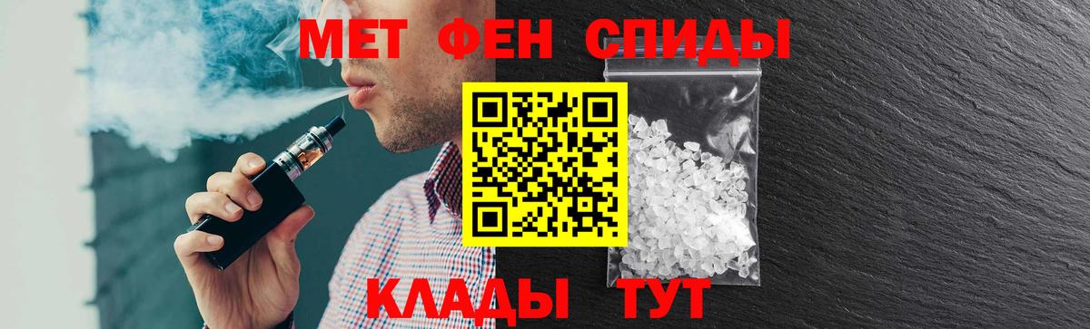 АМФЕТАМИН  Вход с VPN  Губаха  Амфетамин  АМФЕТАМИН 97% 