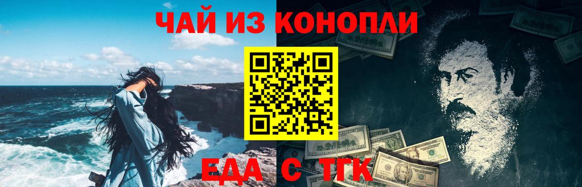 Губаха  Canna-Cookies марихуана  Вход с VPN 