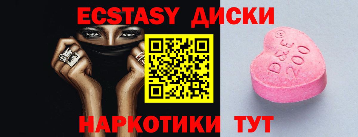 LSD-25  Codein  Губаха  МАРИХУАНА  Меф кристаллы  КОКАИН  МЕФ  ГАШ  Гашиш  Вход с VPN 