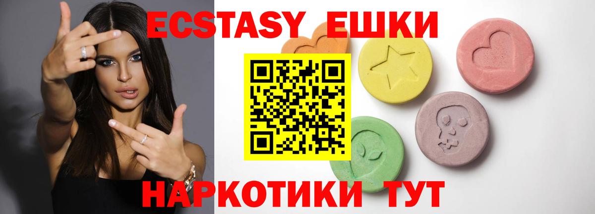 darknet Telegram  Ecstasy ешки  Вход с VPN  Ecstasy Cube  Губаха 