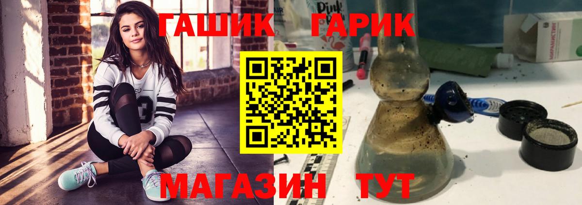 ГАШИШ индика сатива Губаха