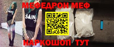 ALPHA-PVP Балахна