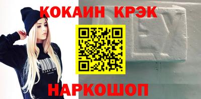 стаф Кунгур