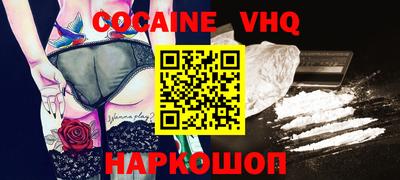 скорость mdpv Балашиха