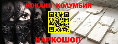 крисы Балаково