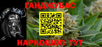 крисы Балаково