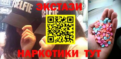 крисы Балаково