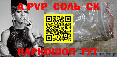 крисы Кумертау