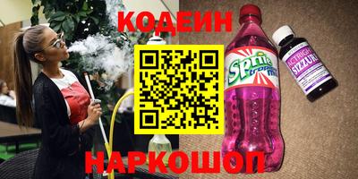 крисы Балаково