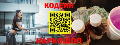 крисы Балаково