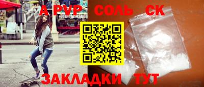 скорость mdpv Балашиха