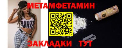 крисы Балаково