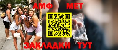 крисы Балаково