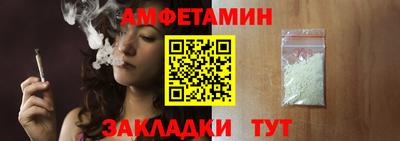 крисы Балаково