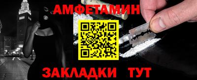 ALPHA-PVP Балахна