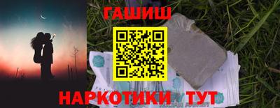 крисы Балаково