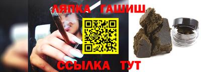 ALPHA-PVP Балахна