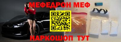 скорость mdpv Балашиха