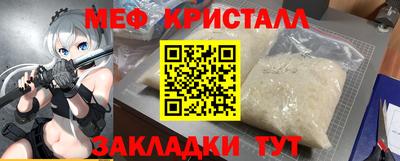 крисы Балаково