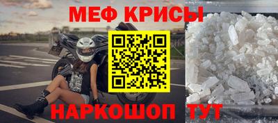 крисы Балаково