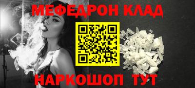 ALPHA-PVP Балахна
