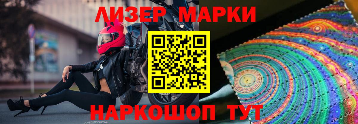 Губаха  Лсд 25 экстази кислота  Лсд 25 экстази кислота  Вход с VPN 