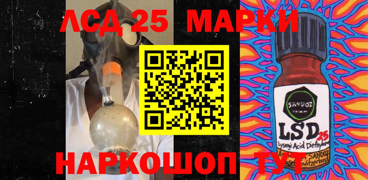 Наркотические марки 1,8мг  Вход с VPN  Наркотические марки 1,8мг  Марки NBOMe  Губаха 