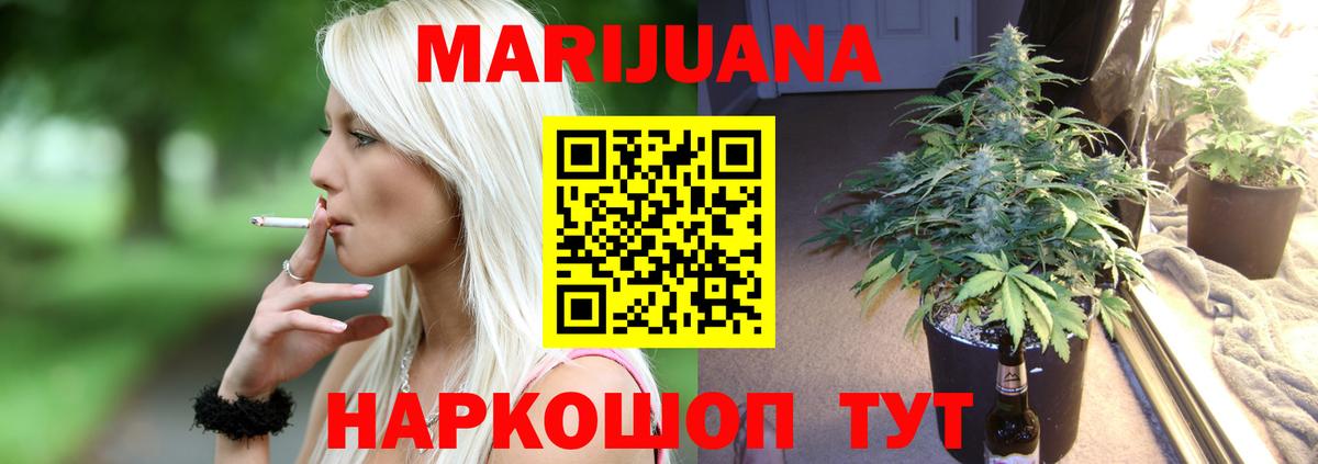 Губаха  Бошки марихуана марихуана  Бошки Шишки Amnesia  Вход с VPN  Бошки марихуана тримм 